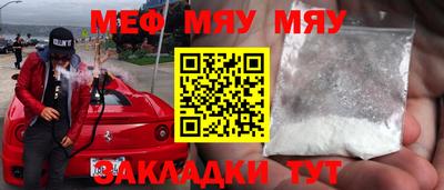 молекула духа Можга
