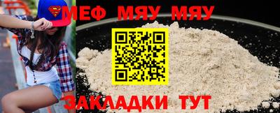 бутират Моздок