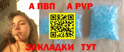 бутират Моздок