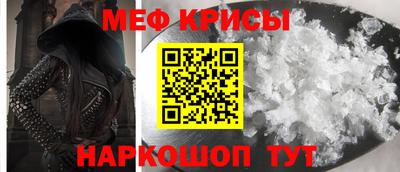 молекула духа Можга