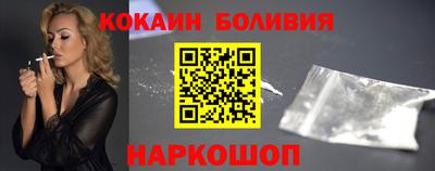 бутират Моздок