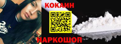 мефедрон VHQ Можайск