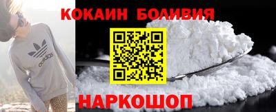 молекула духа Можга