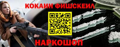 бутират Моздок
