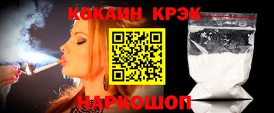бутират Моздок