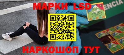 молекула духа Можга