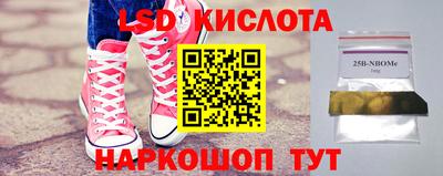 мефедрон VHQ Можайск