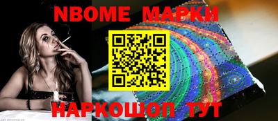 мефедрон VHQ Можайск