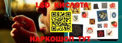 бутират Моздок