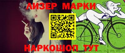 бутират Моздок
