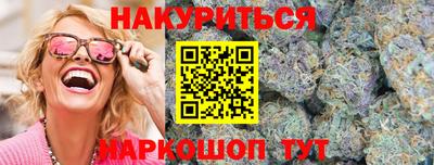 молекула духа Можга