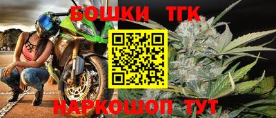 бутират Моздок