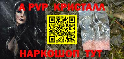 молекула духа Можга