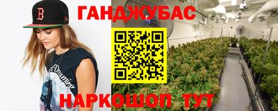 бутират Моздок