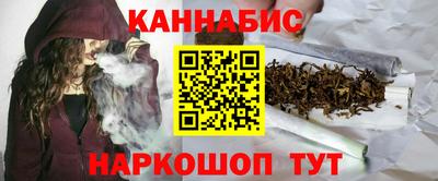 бутират Моздок