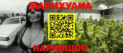 бутират Моздок