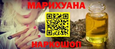 мефедрон VHQ Можайск