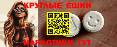 молекула духа Можга