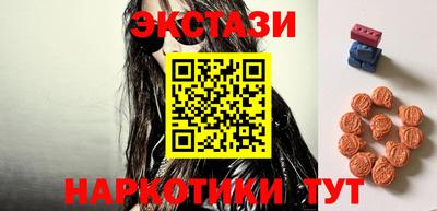 бутират Моздок