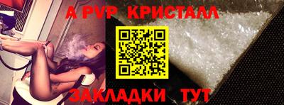 бутират Моздок