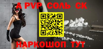 мефедрон VHQ Можайск