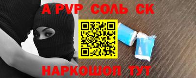мефедрон VHQ Можайск