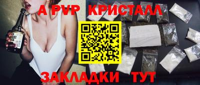 мефедрон VHQ Можайск