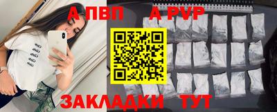 молекула духа Можга