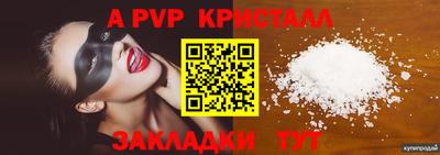 бутират Моздок