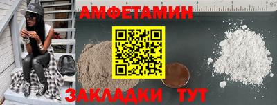 молекула духа Можга