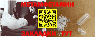 бутират Моздок