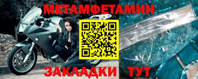 бутират Моздок