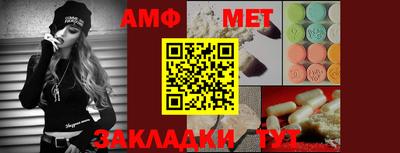 бутират Моздок