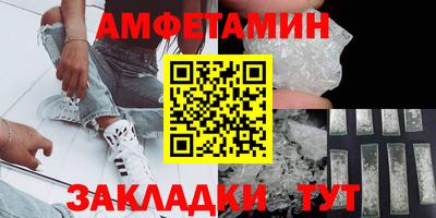 молекула духа Можга