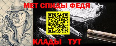 молекула духа Можга