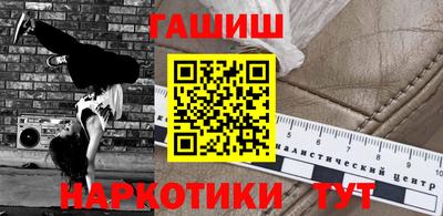 мефедрон VHQ Можайск
