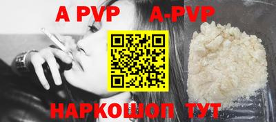 мефедрон VHQ Можайск
