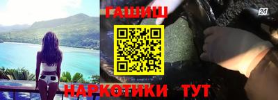 мефедрон VHQ Можайск