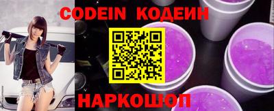 мефедрон VHQ Можайск