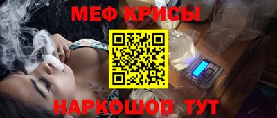 мефедрон VHQ Можайск