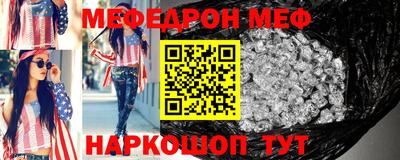 бутират Моздок