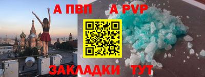 мефедрон VHQ Можайск