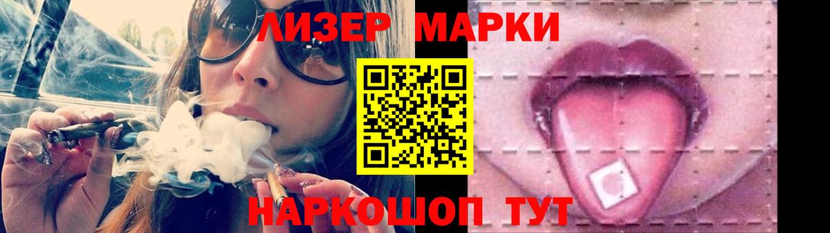 ЛСД экстази кислота  ЛСД экстази  Белорецк  Вход с VPN 