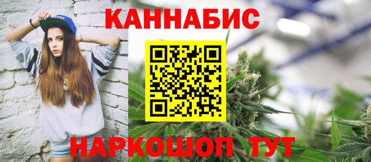Шишки марихуана ГИДРОПОН  Вход с VPN  Белорецк  Бошки Шишки Ganja  Бошки Шишки Amnesia 