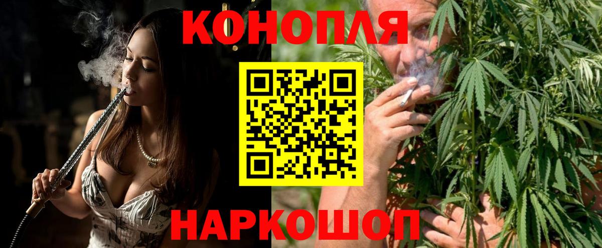 Канабис Amnesia Белорецк